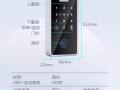 电子刷卡指纹锁，帐篷  便宜出