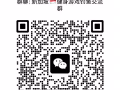 🇸🇬新加坡健身、游戏、钓鱼正能量分享群