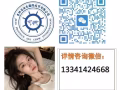 新加坡高薪工作大全 正规商务部资质 收费低 工作好  免费工作咨询 微信meiyu1032