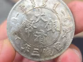回收古银元，你有好货，我有好价