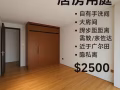 Novena/Newton房间出租