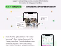 🌟 TycheGo —— 您的新加坡生意增长引擎 🌟