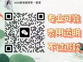滴滴老哥晒新加坡工资：同样12小时，国内挣300 VS 新加坡赚800，差在哪?更多高薪司机岗位加17390029189