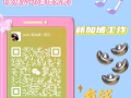 高薪华文老师 薪资3600新币 新加坡正规机构 待遇优渥 ❤️微信18946772755