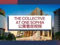 【THE COLLECTIVE AT ONE SOPHIA】发展商销售组, 直接和开发商买 | 最低价格