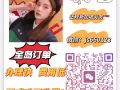新加坡兼职，大量兼职群，免费介绍， 欢迎+V: js660123