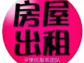芽龙主人房（随时入住）