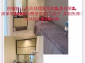 低价转让美容床，另送美容灯，床单架子等