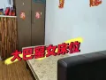 大巴窑地铁站/女床位一个，全女生环境