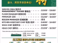 公司直招~！ ！！