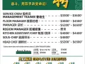 公司直招~！ ！！