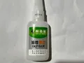 万能胶水，便宜出货