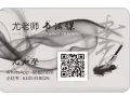 尤老师书法课