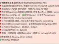乌节路美甲店直招 Orchard Road Nail Salon Direct Hire