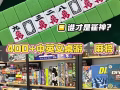 西海岸有没有想打麻将玩桌游的家人们