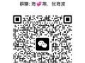 新加坡厨师联盟交友互帮互助群（仅厨师，帮厨及厨房各岗位人员）