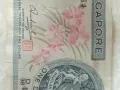 新加坡 久 胡姬花 $1 钞票