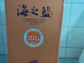 海之蓝