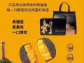 榴莲冰皮月饼。中国国内顺丰冷链包邮。送礼首选。