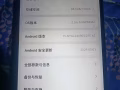 出售Redmi13C