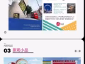 求职平面设计师或者室内设计师，想找SP或者EP,谢绝中介