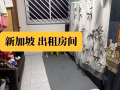 女士一名  随意接待客人 报本屋地址 两人间 通风 房间空间大