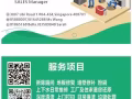 房屋清洁打扫