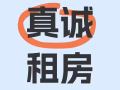 求租老文理商场附近整套房子