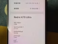 K70至尊