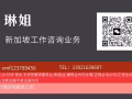 技术工看过来，好工作嘎嘎多，看中截图发V，办理不成功不收费