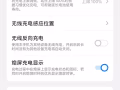 ViVo X200Pro