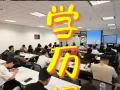 🌟 工作人士，陪读妈妈，在新加坡快速提升学历，实现新加坡身份转变 🌟