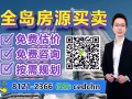 【Zyon Grand】直连合乐地铁站！62层高天际综合项目 中心名校学区 小杨81212366 微信+cedchn