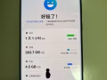 三星S23Ultra 512G 内屏有瑕疵 其他正常