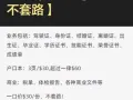 新加坡公司翻译，驾照/PR/公民申请相关文件:$30/样【实价不套路】