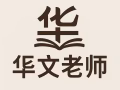 PR/家属 - 诚征全职华文老师 - Cantonment Rd 补习中心