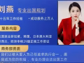 新加坡建筑订单今日订单已更新，一劳二劳长期招聘微信：LY777YESU