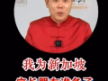 🔥 找兼职！高提成跑业务！推广家庭教育课程（自由时间自由地区）