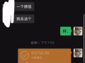 【8年诚信兑换】收新元5.22。只做人民币新币，不做u！干净安全tiong barhu 地铁站见面交易。