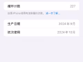 苹果16pm