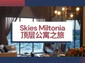 【SKIES MILTONIA】无国界置业，外国人与永久居民可以买！开发商直属销售团队｜官方指定｜价格透明｜无需中介费