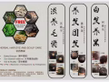 头皮护理店合作伙伴