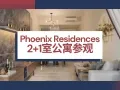 【PHOENIX RESIDENCES】最低价格! 最后机会！开发商直售，价格底线，错过不再有。