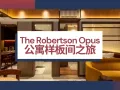 【THE ROBERTSON OPUS】位于黄金地段第 9 区的混合用途开发项目，拥有 999 年租赁土地!