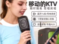 出售蓝牙音响