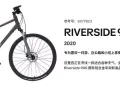 迪卡侬 riverside 900 9新  进来看看 【贵有贵的道理】