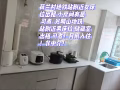 荷兰村/波那维斯达