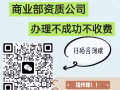 新加坡工作大全❗❗想赚钱的看过来✋收费低工作好 正规公司靠谱，免费咨询＋微信fu098755