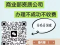 只要你想找的工作🎈我都有，办不成不收费，售后无忧V：fu098755