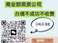 新加坡劳务深耕5年+，办理过新加坡各种工作，办理快，收费低，办理不成功不收费， 加微免费咨询：fu098755